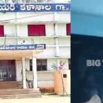 Bhuvanagiri News: పాఠశాలలో ర్యాగింగ్ దుమారం .. టెన్త్ విద్యార్థులపై ఇంటర్ స్టూడెంట్స్ దాడి, ఆపై సస్పెండ్