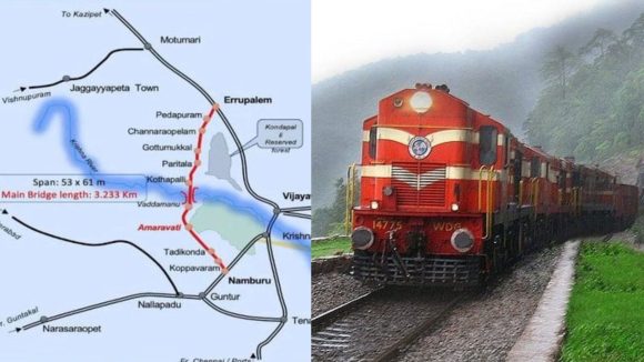 Amaravati Railway: అమరావతికి రైల్వే లైన్.. రైల్వేశాఖ నోటిఫికేషన్‌, ఆ గ్రామాల మీదుగా మాత్రమే