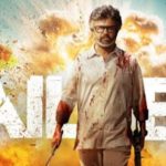 Jailer 2 Release:  రజనీకాంత్ జైలర్ 2 రిలీజ్ డేట్ అప్డేట్…ప్రభాస్ కు పోటీగా?