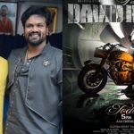 David Reddy : డేవిడ్ రెడ్డి సినిమాలో రామ్ చరణ్ తో మరో కోలీవుడ్ స్టార్