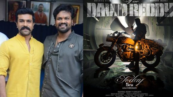 David Reddy : డేవిడ్ రెడ్డి సినిమాలో రామ్ చరణ్ తో మరో కోలీవుడ్ స్టార్