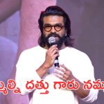 Ram Charan : ఛాంపియన్ సినిమా మగధీర అంత హిట్ అవ్వాలి