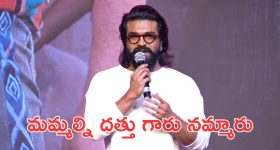 Ram Charan : ఛాంపియన్ సినిమా మగధీర అంత హిట్ అవ్వాలి