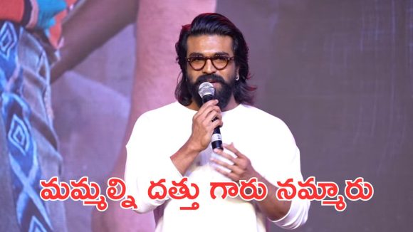 Ram Charan : ఛాంపియన్ సినిమా మగధీర అంత హిట్ అవ్వాలి