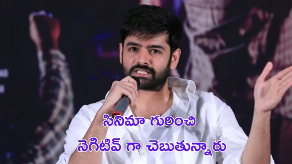 Ram Pothineni : నెక్స్ట్ ప్రెస్ మీట్ లో ఆ ప్రశ్న అడగండి, రిపోర్టర్ కు కౌంటర్ ఇచ్చిన రామ్ పోతినేని