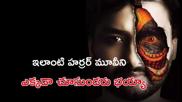 OTT Movie : రచయిత భార్య మిస్సింగ్… వింత శక్తితో పూనకాలు… ‘కాంతారా’ లాంటి సినిమా