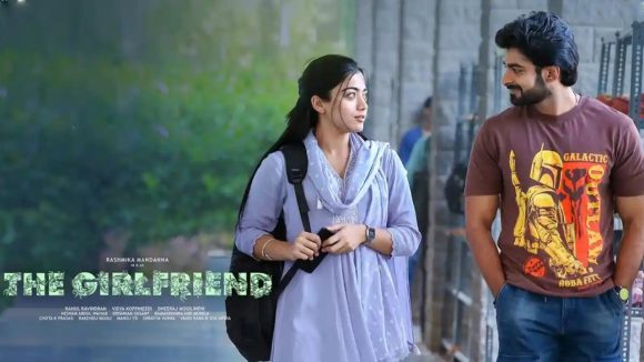 The Girl Friend: ఓటీటీలో అదరగొడుతున్న ది గర్ల్ ఫ్రెండ్, నెట్ ఫ్లిక్స్ ట్రెండింగ్ లో నెం.1