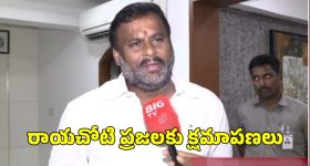 Lady Constable Suicide Attempt: భవనం పైనుంచి దూకి లేడీ కానిస్టేబుల్ ఆత్మహత్యాయత్నం.. ఉప్పల్‌లో కలకలం