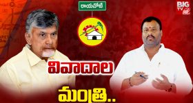 Bandi Saroj Kumar: వంద మెసేజ్లు పెట్టిన బండి సరోజ్ ఈవెంట్లకు రాడు, సందీప్ సంచలన కామెంట్స్