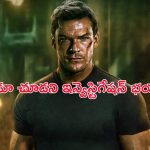 OTT Movie : మర్డర్ కేసులో ఇరుక్కునే ఆర్మీ జవాన్… నెక్స్ట్ లెవెల్ థ్రిల్లర్ సిరీస్