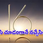 Realme 16 Pro 5G: 200MP బీస్ట్ కెమెరాతో రాబోతున్న రియల్‌మీ 16 ప్రో 5G.. మిడ్‌రేంజ్‌కి అసలైన గేమ్ ఛేంజర్!