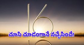 Realme 16 Pro 5G: 200MP బీస్ట్ కెమెరాతో రాబోతున్న రియల్‌మీ 16 ప్రో 5G.. మిడ్‌రేంజ్‌కి అసలైన గేమ్ ఛేంజర్!