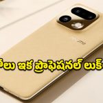 Realme 16 Pro Plus Smartphone: ప్రీమియం ఫీచర్లతో రియల్‌మీ న్యూ ఫోన్.. 6.8 అంగుళాల భారీ డిస్‌ప్లే, పవర్‌ఫుల్ కెమెరా హైలైట్స్!