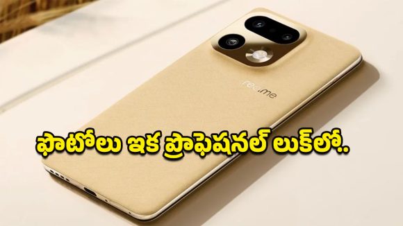 Realme 16 Pro Plus Smartphone: ప్రీమియం ఫీచర్లతో రియల్‌మీ న్యూ ఫోన్.. 6.8 అంగుళాల భారీ డిస్‌ప్లే, పవర్‌ఫుల్ కెమెరా హైలైట్స్!