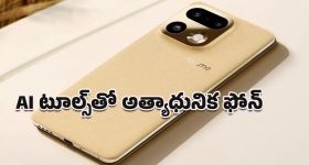 Realme 16 Pro Series: భారత్‌లోకి రియల్‌మీ 16 ప్రో సిరీస్ ఎంట్రీకి రెడీ.. ఏమేం ఫీచర్లు ఉన్నాయో తెలుసుకోండి మరి!