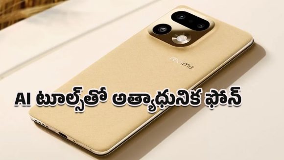 Realme 16 Pro Series: భారత్‌లోకి రియల్‌మీ 16 ప్రో సిరీస్ ఎంట్రీకి రెడీ.. ఏమేం ఫీచర్లు ఉన్నాయో తెలుసుకోండి మరి!
