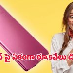 Realme GT Neo 7 Ultra: స్పెషల్ ఆఫర్‌తో రియల్‌మీ ఫోన్ లాంచ్.. జీటీ నియో 7 అల్ట్రా పై యూజర్ల ఫోకస్