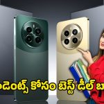 Realme Narzo 70 Pro 5G: నెలకు రూ.700 ఈఎంఐతో మీ సొంతం.. రియల్‌మీ నార్జో 70 ప్రో 5జి అదిరిపోయే ఫీచర్లు ఇవే