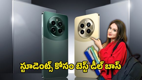 Realme Narzo 70 Pro 5G: నెలకు రూ.700 ఈఎంఐతో మీ సొంతం.. రియల్‌మీ నార్జో 70 ప్రో 5జి అదిరిపోయే ఫీచర్లు ఇవే