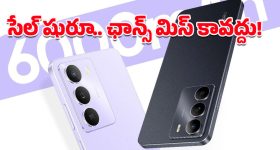 Realme Narzo 80 Lite 5G: అత్యుత్తమ బ్యాటరీ లైఫ్‌తో రియల్‌మీ నార్జో 5G స్మార్ట్‌ఫోన్.. కేవలం రూ.10999 మాత్రమే!