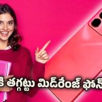 Realme Narzo 80 Lite: యూజర్లను ఆకట్టుకుంటున్న రియల్‌మీ నార్జో 80 లైట్.. అందరి దృష్టి ఈ ఫోన్ పైనే