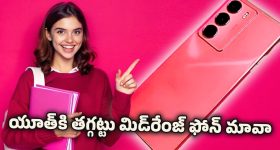 Realme Narzo 80 Lite: యూజర్లను ఆకట్టుకుంటున్న రియల్‌మీ నార్జో 80 లైట్.. అందరి దృష్టి ఈ ఫోన్ పైనే