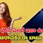 Realme New 5G Phone: రోజంతా పవర్‌తో రియల్‌మీ నియో 7 టర్బో.. మిడ్ రేంజ్ ధరలో టాప్ క్లాస్ పర్‌ఫార్మెన్స్