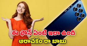 Realme New 5G Phone: రోజంతా పవర్‌తో రియల్‌మీ నియో 7 టర్బో.. మిడ్ రేంజ్ ధరలో టాప్ క్లాస్ పర్‌ఫార్మెన్స్