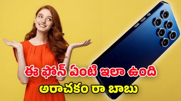 Realme New 5G Phone: రోజంతా పవర్‌తో రియల్‌మీ నియో 7 టర్బో.. మిడ్ రేంజ్ ధరలో టాప్ క్లాస్ పర్‌ఫార్మెన్స్