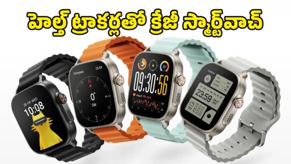 Realme Watch 5: బట్జెట్ ధరలో స్మార్ట్‌వాచ్ కావాలా.. 16 రోజుల బ్యాటరీ బ్యాకప్, స్టన్నింగ్ ఫీచర్లతో కొత్తవాచ్ లాంచ్!