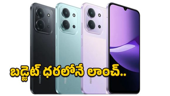 Redmi 15C 5G: భారత మార్కెట్​లో రెడ్‌మీ 15C 5G లాంచ్.. ధరెంతో తెలిస్తే వెంటనే కొనేస్తారు!