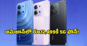 Redmi 15C 5G: బడ్జెట్‌లో బిగ్ స్క్రీన్ 5G స్మార్ట్‌ఫోన్.. అమెజాన్‌లో రెడ్‌మీ 15C 5Gపై సూపర్ సేల్ ఆఫర్!