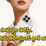 Redmi K90 Ultra: 10,000mAh బ్యాటరీ, టాప్‌క్లాస్ కెమెరా ఫీచర్స్.. ఎక్కడా తగ్గేదేలే అంటున్న రెడ్‌మీ K90 అల్ట్రా!