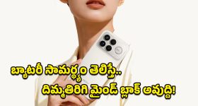 Redmi K90 Ultra: 10,000mAh బ్యాటరీ, టాప్‌క్లాస్ కెమెరా ఫీచర్స్.. ఎక్కడా తగ్గేదేలే అంటున్న రెడ్‌మీ K90 అల్ట్రా!