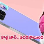 Redmi Note 13 Pro Max: కేవ్వు కేక డీల్.. రెడ్‌మీ నుంచి పవర్‌ఫుల్ బ్యాటరీ ఫోన్.. ఈ రేంజ్ ఫీచర్లు మరెక్కడా దొరకవు