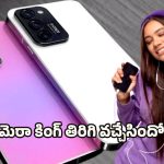 Redmi Note 14 5G: విద్యార్థులు, ఉద్యోగులు కోసం బెస్ట్ చాయిస్.. రెడ్మి నోట్ 14 5G సేల్ ప్రారంభం