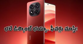 Redmi Note 14 Pro: రెడ్‌మీ నోట్ ప్రో స్మార్ట్‌ఫోన్ ఇంత తక్కువ ధరకా?.. మిస్ చేసుకుంటే కచ్చితంగా ఫీలవుతారు!