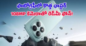 Redmi Note 15 5G: భారత్‌లో రెడ్‌మీ నోట్ 15 5G లాంచ్ కన్ఫర్మ్.. 108MP కెమెరాతో పవర్‌ఫుల్ ఫీచర్లు!