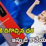 Redmi Note 15 Pro: రెడ్‌మీ నోట్ 15 ప్రో మ్యాక్స్ భారీ డిస్కౌంట్‌.. ధర తగ్గడంతో టెక్ మార్కెట్ షేక్