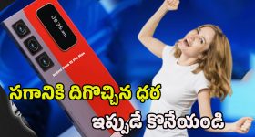 Redmi Note 15 Pro: రెడ్‌మీ నోట్ 15 ప్రో మ్యాక్స్ భారీ డిస్కౌంట్‌.. ధర తగ్గడంతో టెక్ మార్కెట్ షేక్