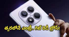 Redmi Note 15 Pro 4G: భారత్ మార్కెట్‌లో అడుగుపెట్టనున్న రెడ్‌మీ కొత్త స్మార్ట్‌ఫోన్.. 200MP కెమెరా హైలైట్!