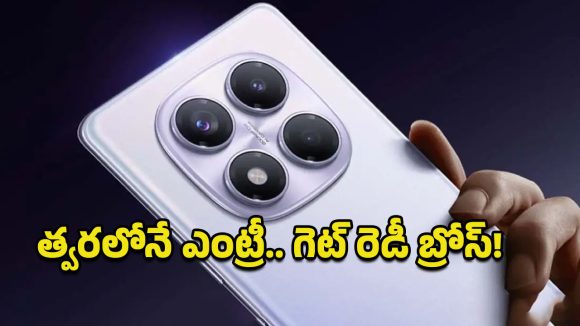 Redmi Note 15 Pro 4G: భారత్ మార్కెట్‌లో అడుగుపెట్టనున్న రెడ్‌మీ కొత్త స్మార్ట్‌ఫోన్.. 200MP కెమెరా హైలైట్!