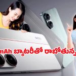 Redmi Turbo 5 Pro: చార్జింగ్ పెట్టక్కర్లేదు.. బ్యాటరీ అయిపోదు.. రెడ్‌మీ టర్బో 5 ప్రో షాకింగ్ లీక్స్