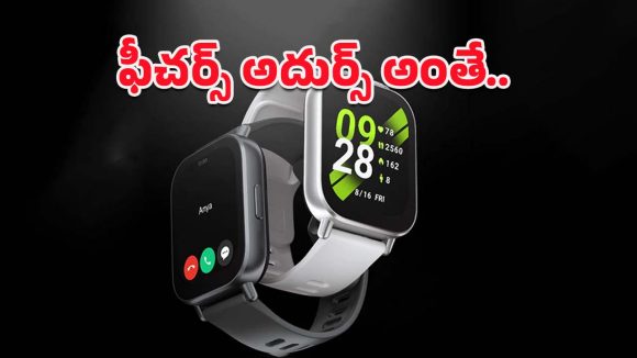 Redmi Watch 5 Active: వారెవ్వా ఏముందీ రెడ్‌మీ స్మార్ట్‌వాచ్.. సింగిల్ ఛార్జ్‌తో 18 రోజులపాటు వాడేసుకోవచ్చు!
