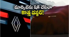 Psycho Thriller OTT : సీరియల్ కిల్లర్ చేతిలో చిక్కుకునే మేకప్ ఆర్టిస్ట్... మైండ్ బెండయ్యే క్లైమాక్స్