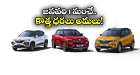 Top 20 News: న్యూ ఇయర్ వేడుకలపై సీపీ సజ్జనార్ ఆంక్షలు, విశాఖపట్నంలో డ్రగ్స్ పట్టివేత