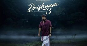 Drishyam 3 : థియేటర్ హక్కులకు 350 కోట్లా? బాలీవుడ్ సినిమాకు ధీటుగా నిలబడుతుందా?