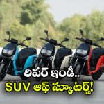 Electric SUV Scooter: క్రేజీ ఎలక్ట్రిక్ SUV స్కూటర్.. అదిరిపోయే లుక్, ఆహా అనిపించే ఫీచర్లు!