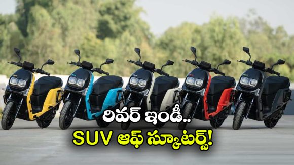 Electric SUV Scooter: క్రేజీ ఎలక్ట్రిక్ SUV స్కూటర్.. అదిరిపోయే లుక్, ఆహా అనిపించే ఫీచర్లు!