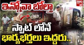 Nara Brahmani: మోస్ట్ పవర్ ఫుల్ ఉమెన్ ఇన్ బిజినెస్ అవార్డు గెలుచుకున్న నారా బ్రాహ్మణి